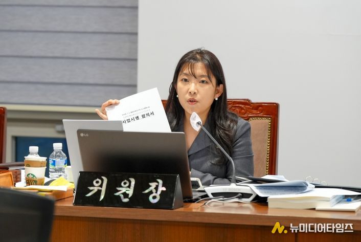 서대문구의회 김규진 예산결산위원장,