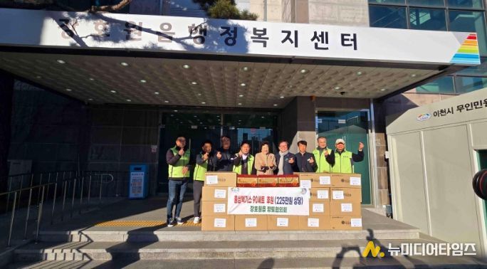 이천시 장호원읍 향토협의회 홍삼엑기스 90세트(250만원) 전달