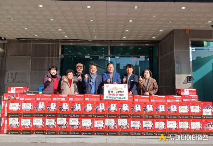 이천시 장호원순복음교회 이웃돕기 라면 108박스(200만원 상당) 기탁
