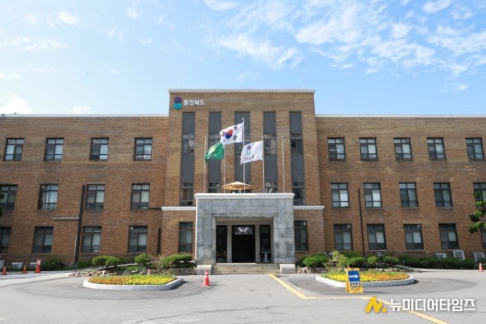 충북도청