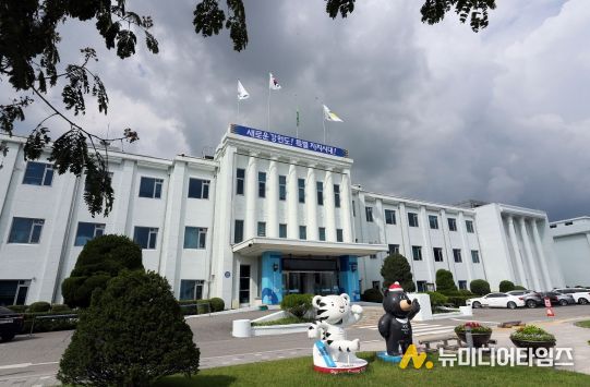 강원특별자치도청