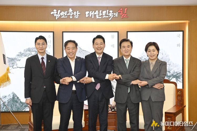 행정통합 정책 협의