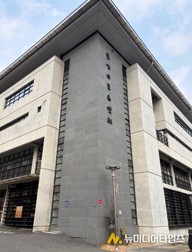 금산다락원 스포츠센터