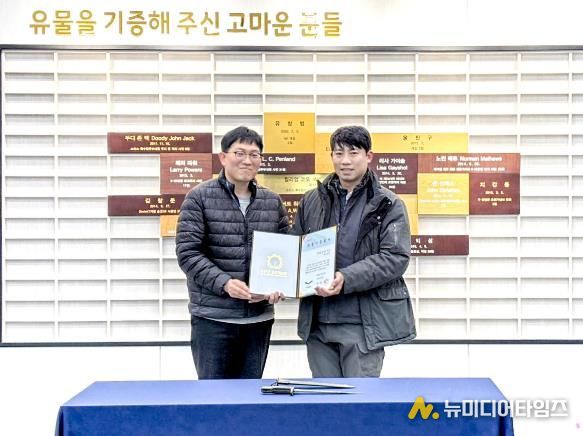 오산 유엔군 초전기념관, 한국전쟁 미군 M1 대검 공식 수증