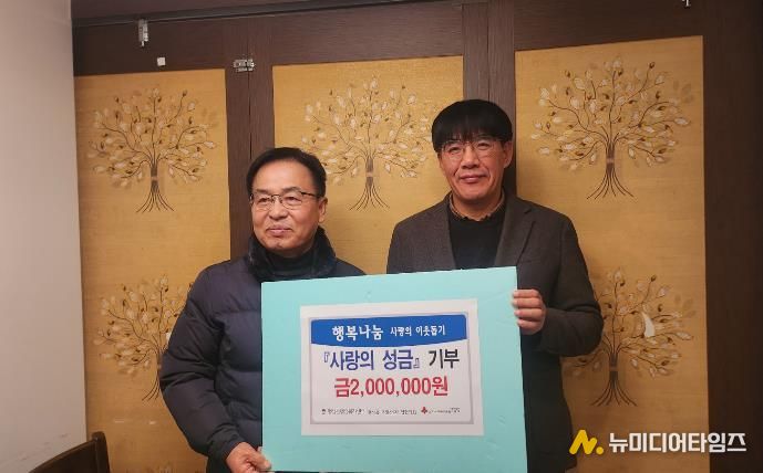 평택시 팽성 추팔산업단지 기업협의회, 이웃돕기 성금 기부