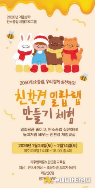 프로그램 안내문