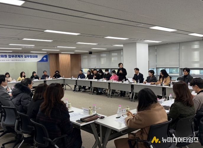 충남도, 지방문화원 업무 관계자 실무회의