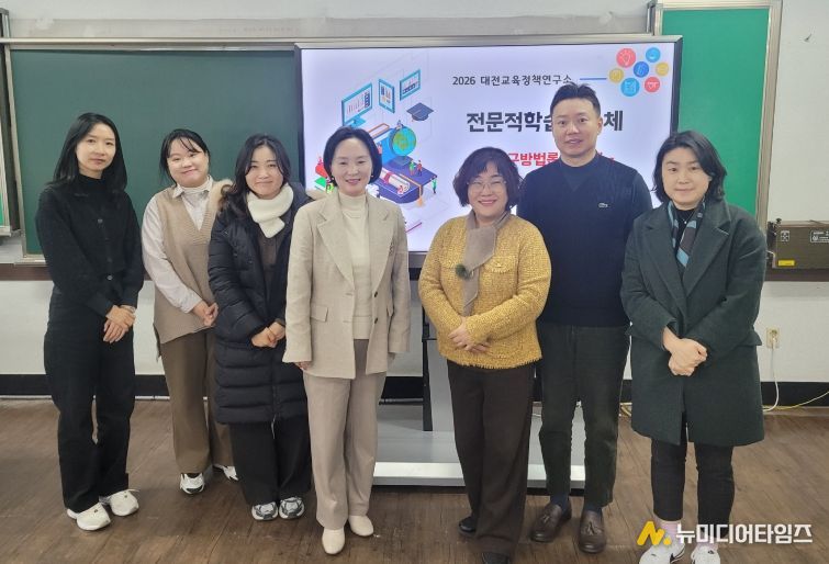 교육정책연구소 활동