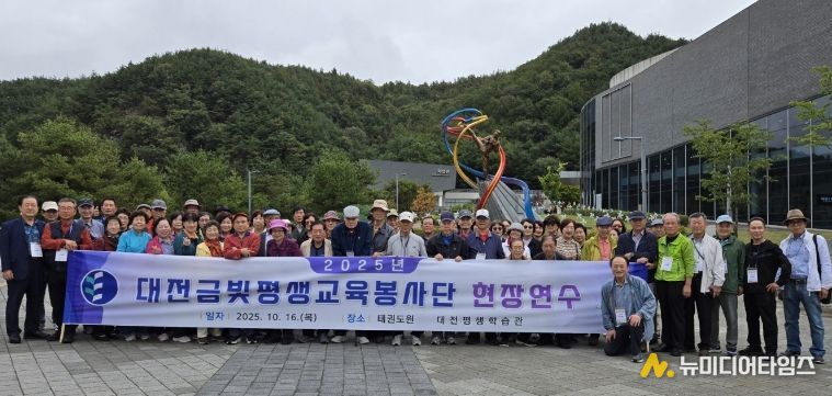 금빛평생교육봉사단 활동