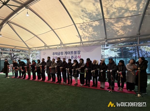 안계일 경기도의원, 정자·구미 생활체육시설 지붕 설치 준공식 참석