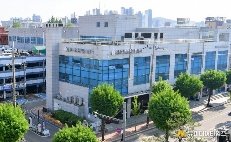 청주시의회 임시청사 전경