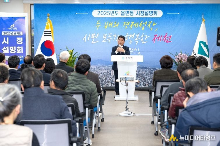 지난해 시정설명회