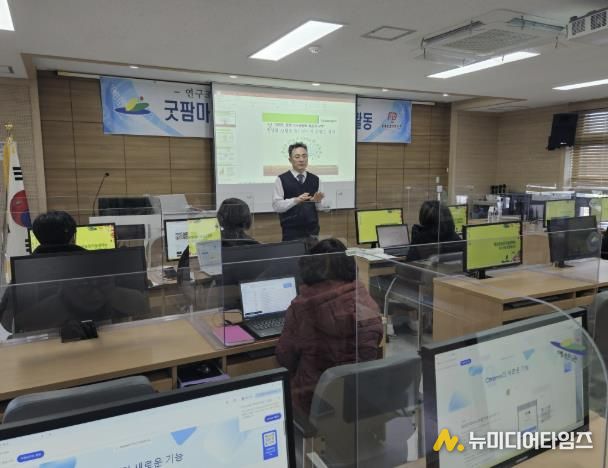 굿팜마케팅연구회원 대상 정보화 역량강화 교육 진행 모습