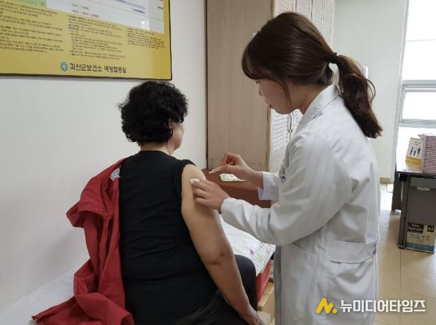 괴산군 폐렴구균 무료 예방접종 실시