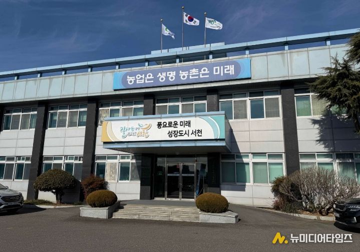 서천군, 농어업발전기금 융자지원 신청 접수