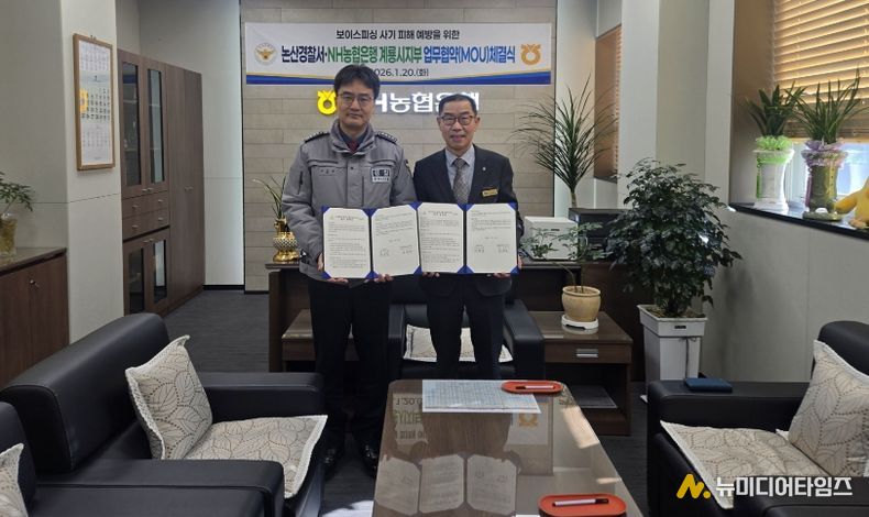 농협게룡시지부