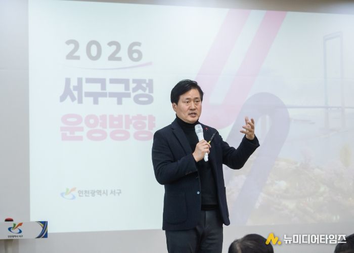 인천 서구, 2026년 새해 첫 방문인사 성료