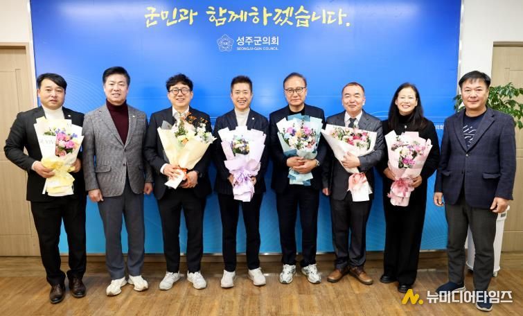 성주군의회, 인사권 독립 이후 첫 승진 인사 단행