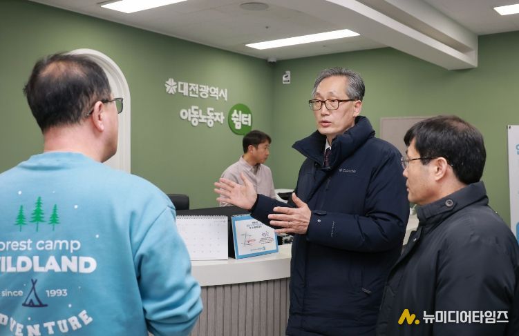 대전시 강추위 대비 한파쉼터 긴급점검