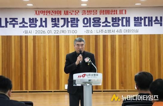 축사하는 최명수 도의원