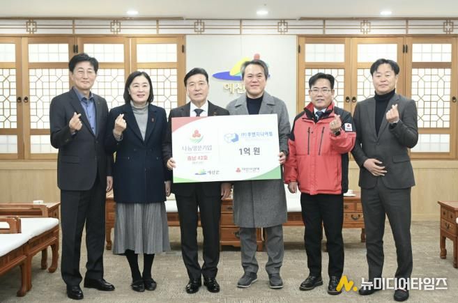 후엔지니어링 나눔명문기업 가입식 기념촬영