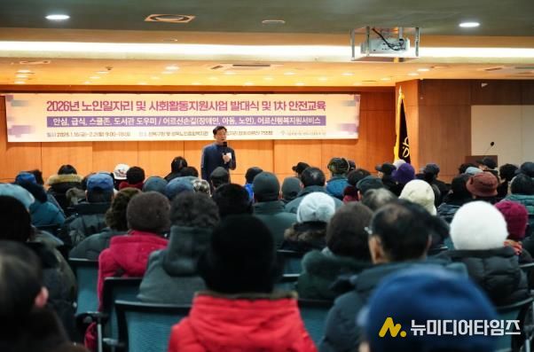 이승로 성북구청장이 인사말을 하고 있다