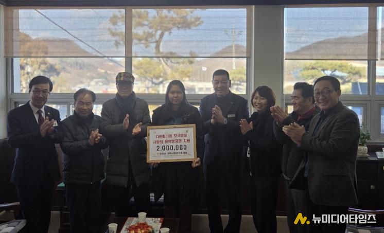 공주시 탄천면, 다문화가정에 모국 방문 항공권 지원