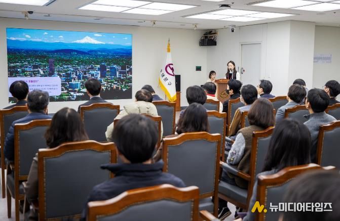 포틀랜드 단기국외훈련 성과보고회