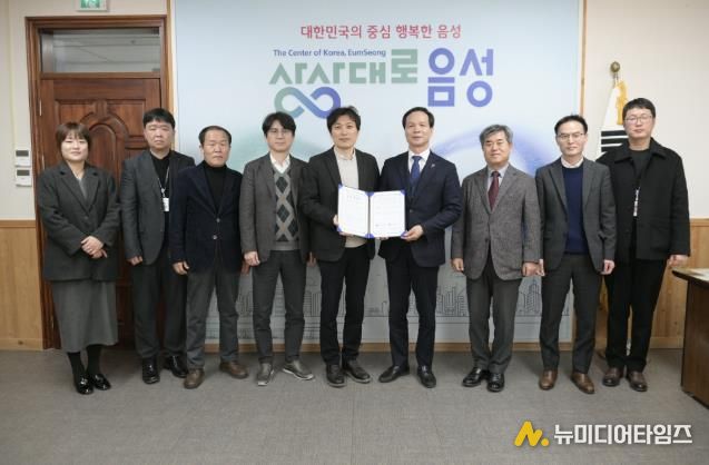 음성군, RE;VIVE 도시재생 세미나 개최