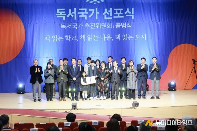 이재준 시장(왼쪽 3번째) 등 선언문 낭독자들이 함께하고 있다.