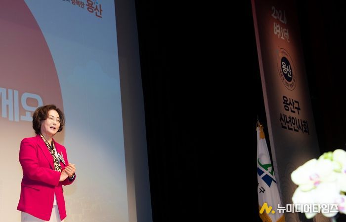 박희영 용산구청장이 2026년 신년인사회에서 신년사를 전하고 있다.