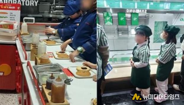 은평구 드림스타트 아동 직업 체험학습 사진