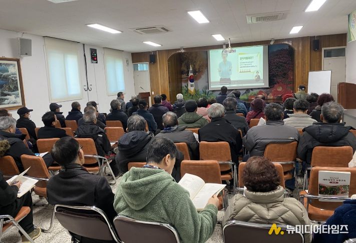 농업인 실용교육