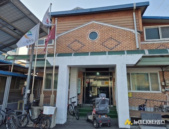 초현2리 경로당