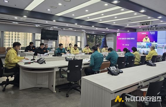 건조경보 발령에 따른 화재예방 대책회의(1.26.)