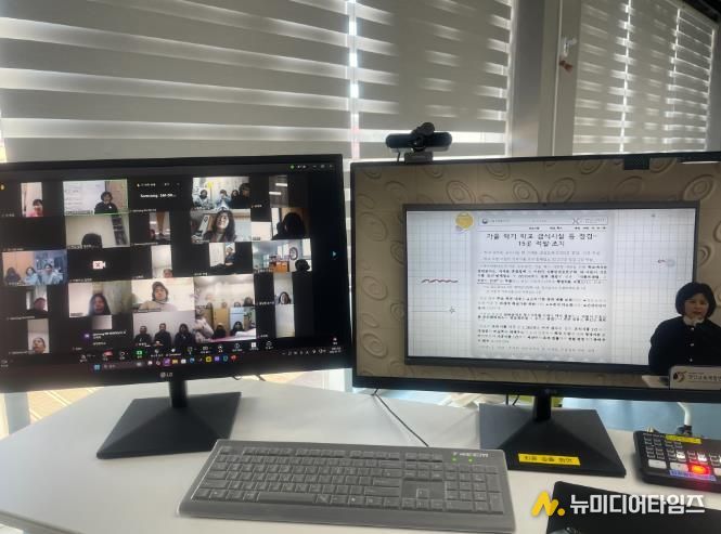 비대면 교육 모습