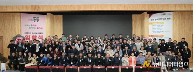 지난 농업대학 입학식