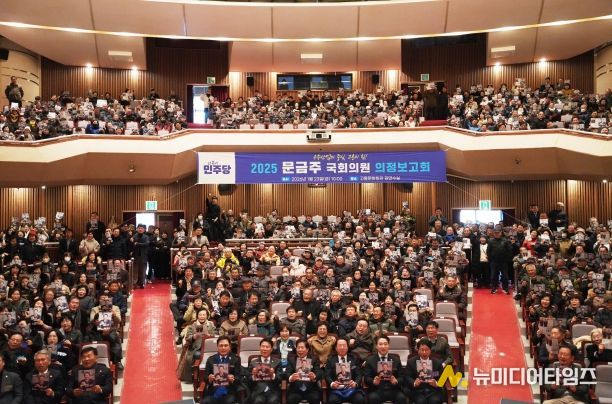 고흥군 의정보고회