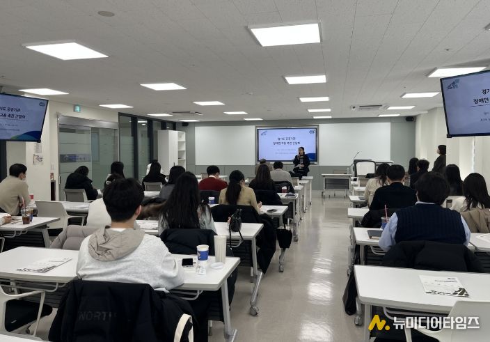 장애인 고용 촉진 간담회