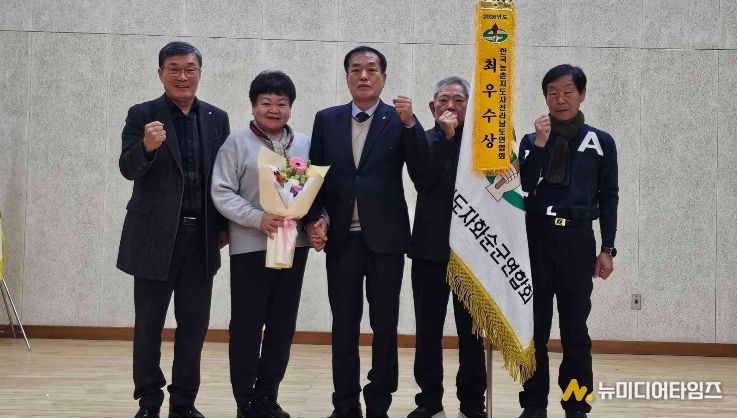 농촌지도자화순군연합회, 전남 연말평가 ‘최우수상’ 수상 모습