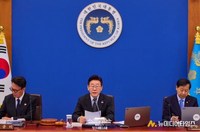 2026년 제3회 국무회의(청와대)