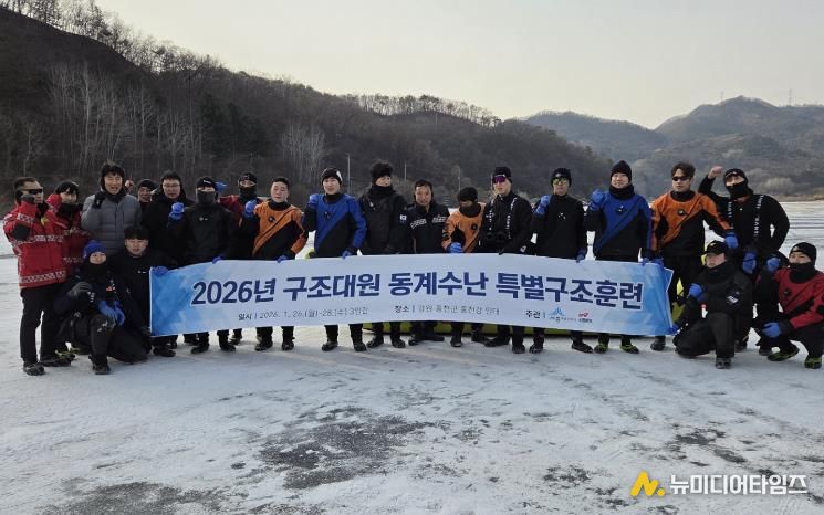 세종소방본부, 수난사고 대응능력 점검·강화 나서