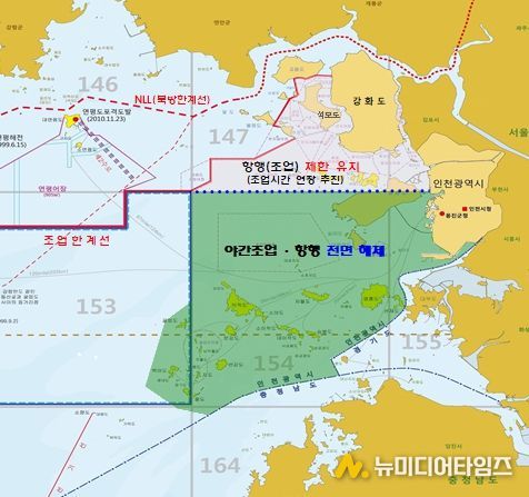 야간조업(항행) 규제완화 해역도 <일시적 조업 또는 항행 제한 공고 >