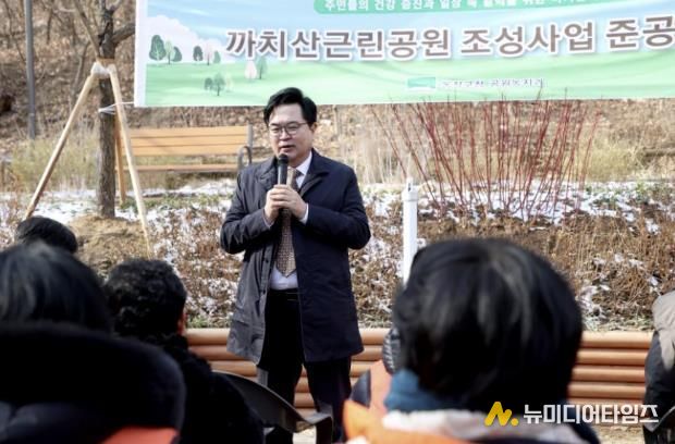 박일하 동작구청장이 19일, 사당5동 까치산 근린공원 준공식에서 인사말을 하고 있다