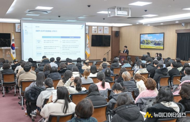 통합돌봄 업무교육 및 제1차 통합지원 회의