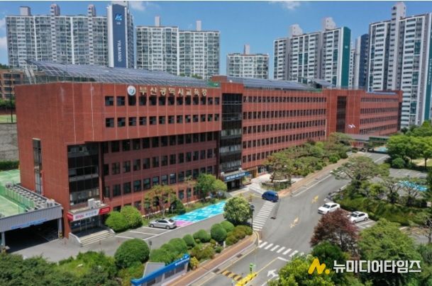 부산광역시교육청