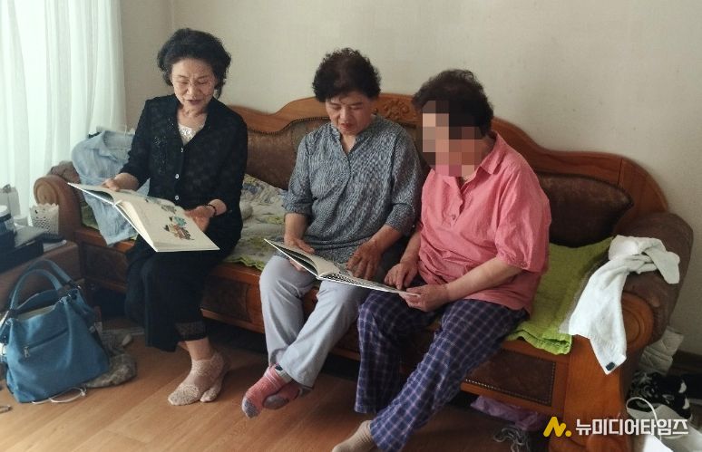 유북이 활동가 책 읽어주기