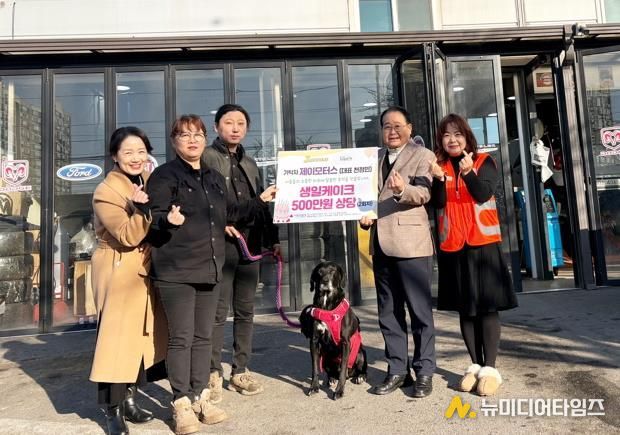 오산시, J모터스로부터 취약계층 아동 생일케이크 기탁 받아