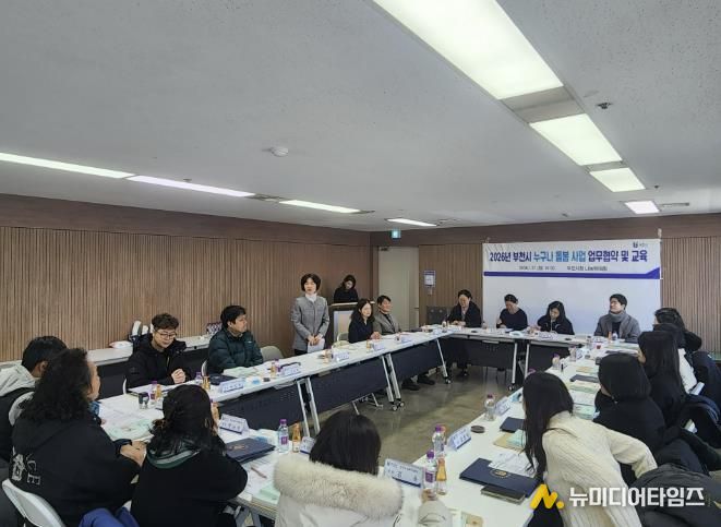 모영미 돌봄지원과장이 인사말을 전하고 있다.