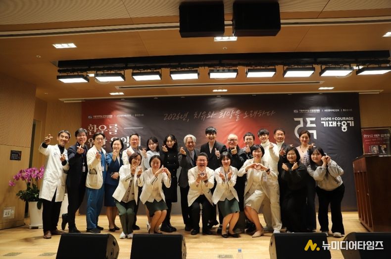 은평성모병원‘환우를 위한 음악회 단체사진